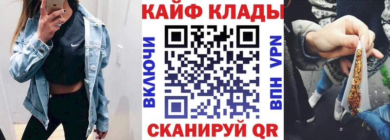 Все наркотики Славск КОКАИН СОЛЬ Марихуана Меф мяу мяу