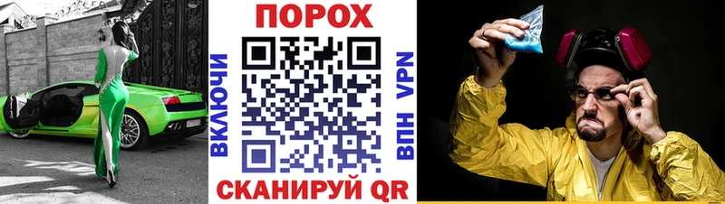 Амфетамин 97%  Славск 