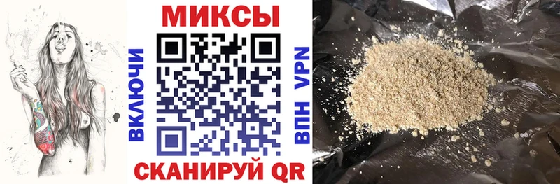 Бутират GHB  Славск 