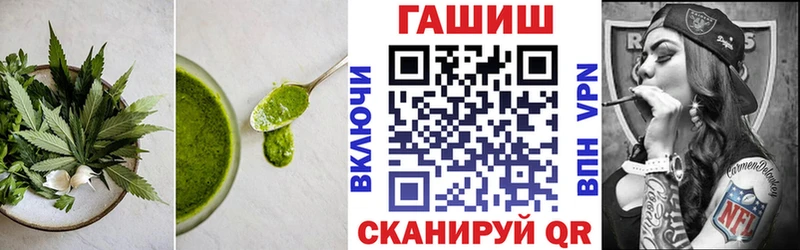 Canna-Cookies конопля  Славск 