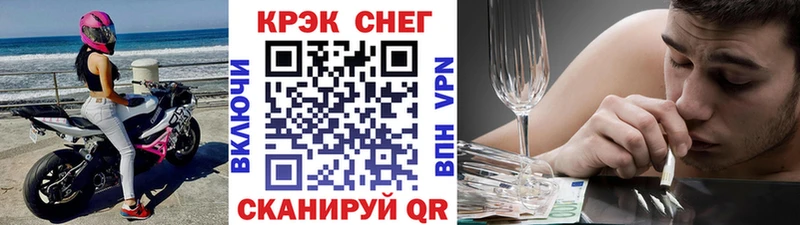 COCAIN Эквадор  МЕГА ТОР  Славск  купить наркотики сайты 