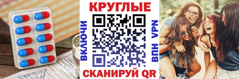 наркота  omg маркетплейс  ЭКСТАЗИ 250 мг  Славск 