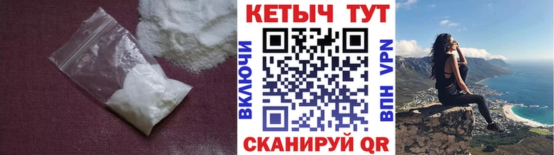 КЕТАМИН ketamine  где продают   Славск 