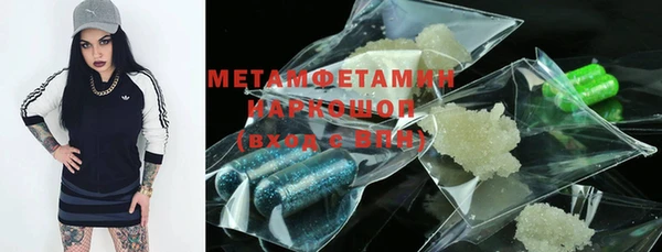 mdpv Армянск