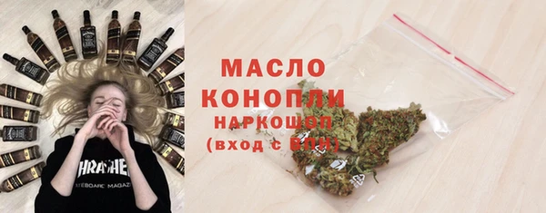 молекула духа Аркадак