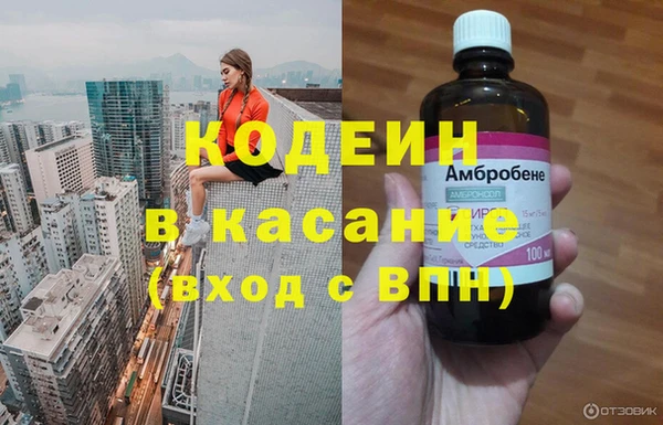 марки lsd Каменск-Шахтинский