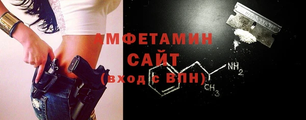 mdpv Армянск