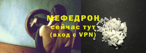 COCAINE Каменногорск