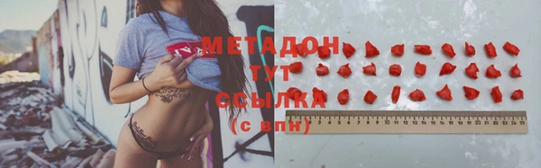молекула духа Аркадак