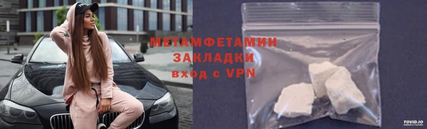 соль курить ск Коряжма