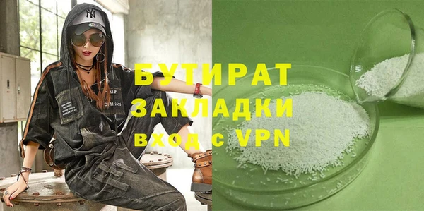 молекула духа Аркадак