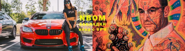 mdpv Армянск