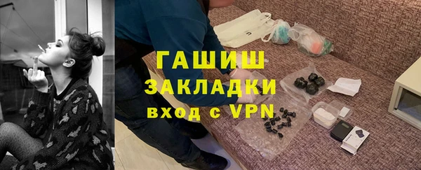 молекула духа Аркадак