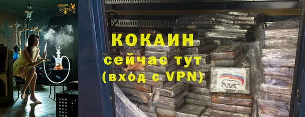 mdpv Армянск