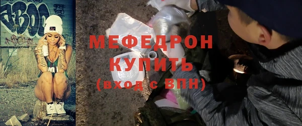 mdpv Армянск