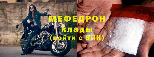 mdpv Армянск