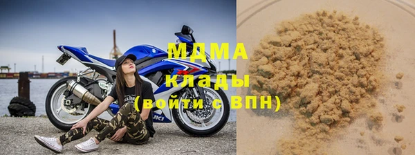 молекула духа Аркадак