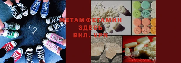 молекула духа Аркадак