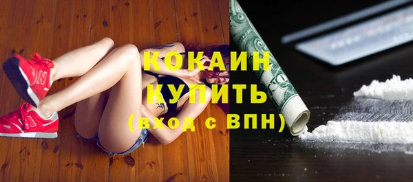 молекула духа Аркадак