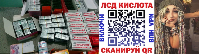 Лсд 25 экстази ecstasy  это клад  Славск 