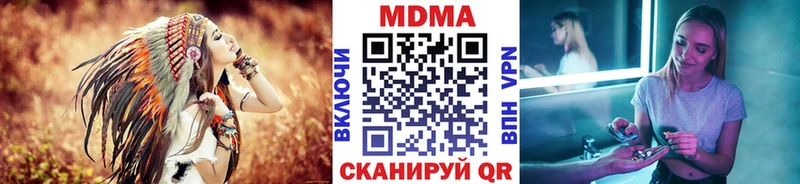 МДМА Molly цены наркотик Славск