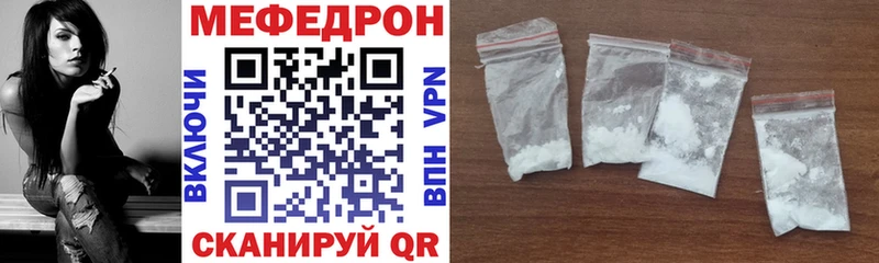 ОМГ ОМГ ссылка  Славск  МЯУ-МЯУ кристаллы  дарнет шоп 