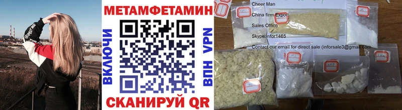 наркошоп  Славск  KRAKEN вход  Метамфетамин пудра 