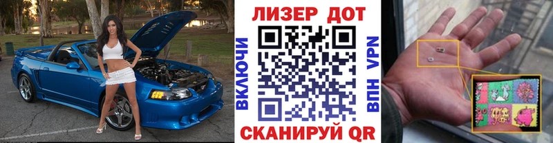 как найти наркотики  Славск  Наркотические марки 1,5мг 