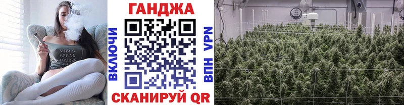МЕГА маркетплейс  Славск  Канабис VHQ 